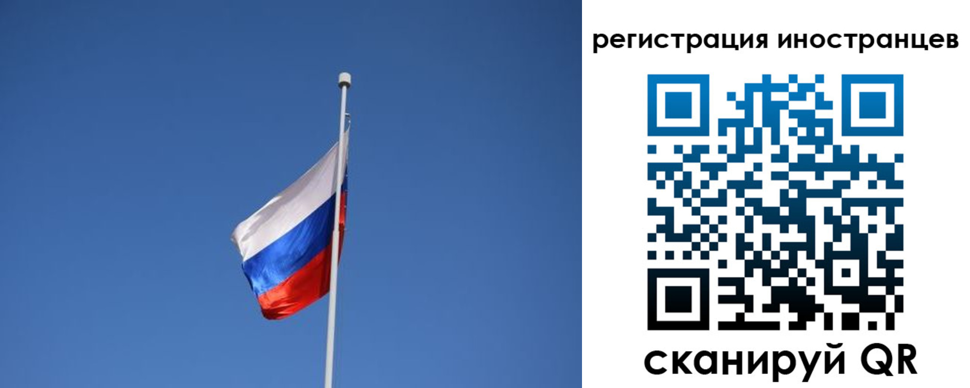 где прописаться в Дагестане